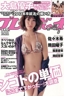 新娘大作战第1集