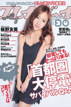 尖叫小喷泉1V3笔趣阁