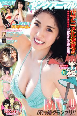 瑶瑶H奶头好大